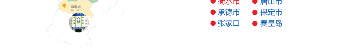 卓越品质擎起河北眼科标杆